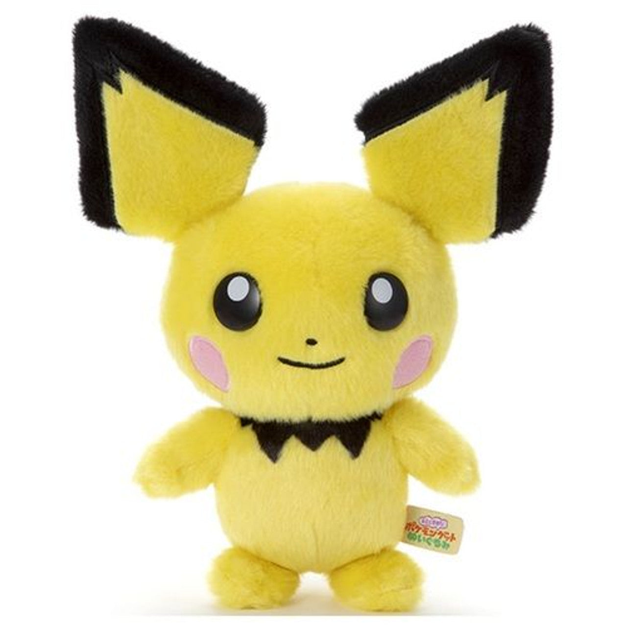 POKEMON PLUSH: PICHU