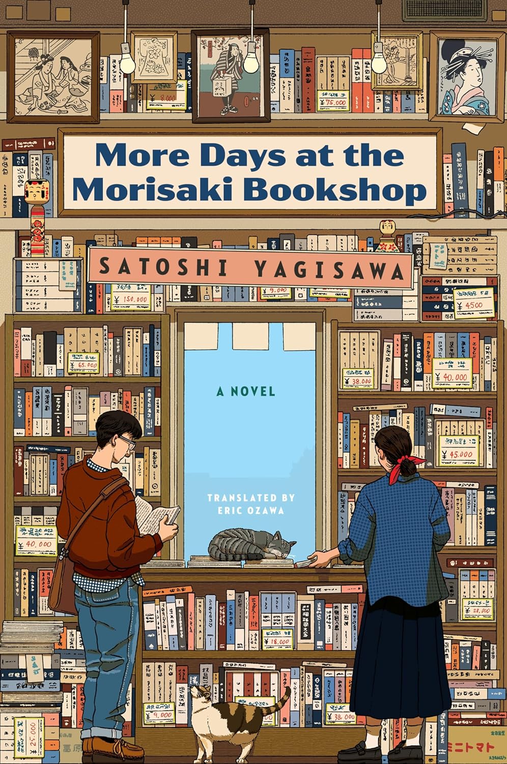 MORE DAYS AT THE MORISAKI BOOKSHOP BY SATOSHI YAGISAWA